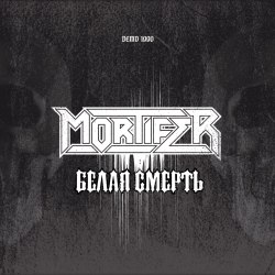 MORTIFER - Белая Смерть CD Thrash Metal