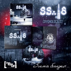 SS-18 - Cryoholocaust Digi-CD Black Metal