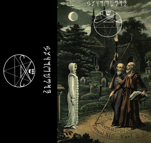 BLACK GOAT - Percussimus Foedus Cum Morte Et Cum Inferno Fecimus Pactum Tape Black Metal