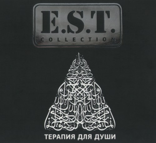 E.S.T. - Терапия Для Души Digi-CD Hard Rock