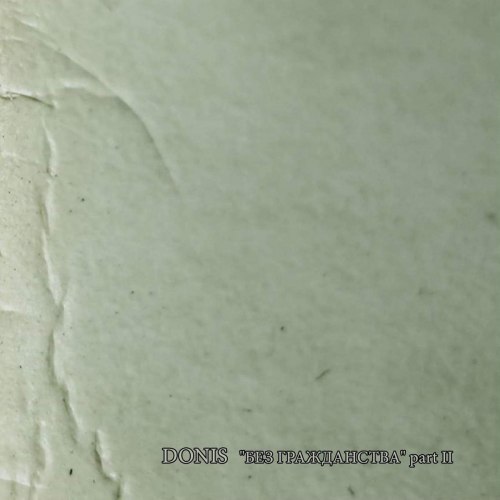 DONIS - Без Гражданства Part II Digi-CD Ambient