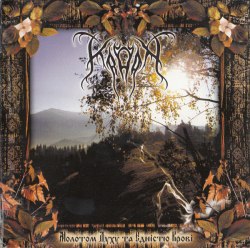 КРОДА / ВЕЛИМОР - Молотом Духу Та Єдністю Крові CD Pagan Metal