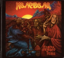 КАЛЕВАЛА - Пляска Святого Вита Digi-CD Folk Metal