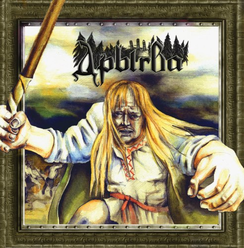 ДРЫГВА - Сын Магутнага Рода CD Pagan Metal