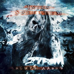 INTRA SPELAEUM - Забыто Давно CD Doom Death Metal