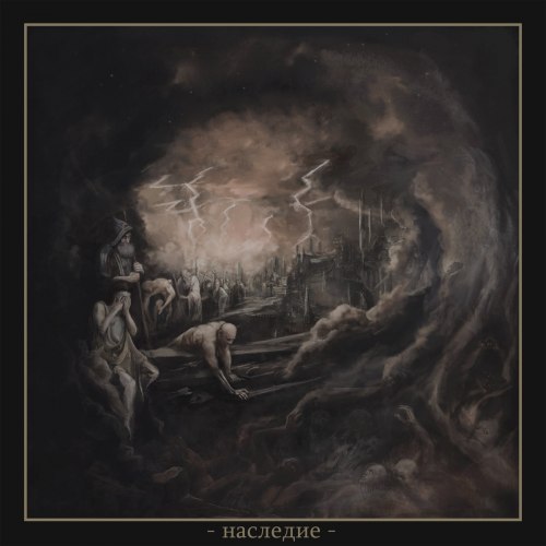 EGOIST - Наследие CD Blackened Death Metal
