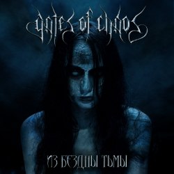 GATES OF CHAOS - Из бездны тьмы CD Symphonic Metal