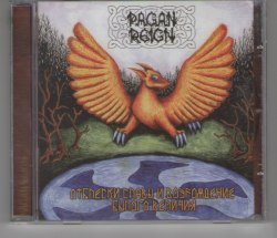 PAGAN REIGN - Отблески Славы и Возрождение Былого Величия CD Folk Metal