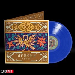 АРКОНА - Лепта Gatefold LP Folk Metal