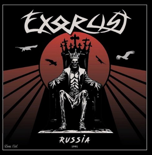ЭКЗОРЦИСТ - Russia CD Thrash Metal