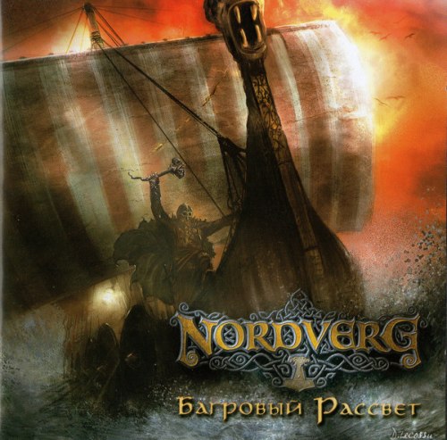 NORDVERG - Багровый Рассвет CD Folk Metal