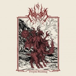 MAJESTAT - Сторона Окаянных CD Blackened Metal