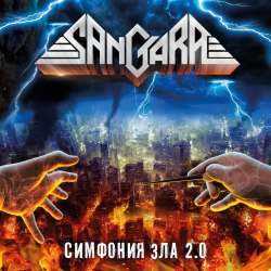 SANGARA - Симфония Зла 2.0 Digi-CD Thrash Metal