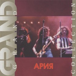 АРИЯ - Grand Collection CD Heavy Metal