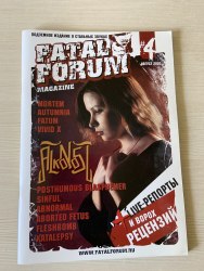 FATAL FORUM #4 Журнал Metal