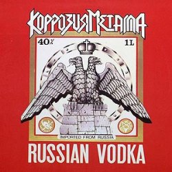 КОРРОЗИЯ МЕТАЛЛА - Russian Vodka LP Thrash Metal