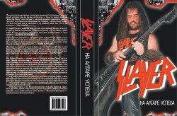 SLAYER - На Алтаре Успеха Книга Thrash Metal