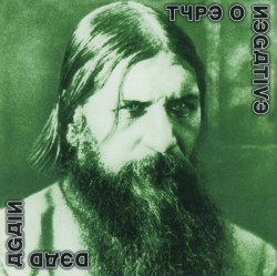 TYPE O NEGATIVE - Dead Again 2CD Dark Metal