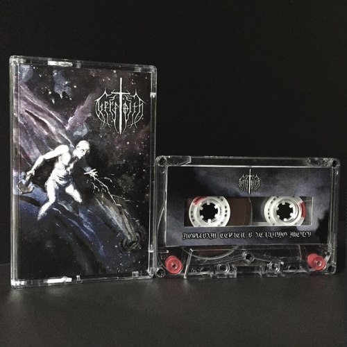 GERZOLTH - П​о​р​ы​в​а​м С​е​р​д​е​ц В Л​е​д​я​н​у​ю М​е​ч​т​у Tape Blackened Metal