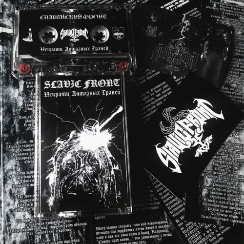 SLAVIC FRONT - Искрами Алмазных Граней Tape Blackened Metal