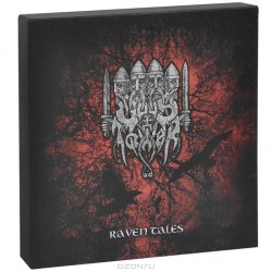 GODS TOWER - Raven Tales (уценка) 8LP Box Folk Doom Heavy Metal