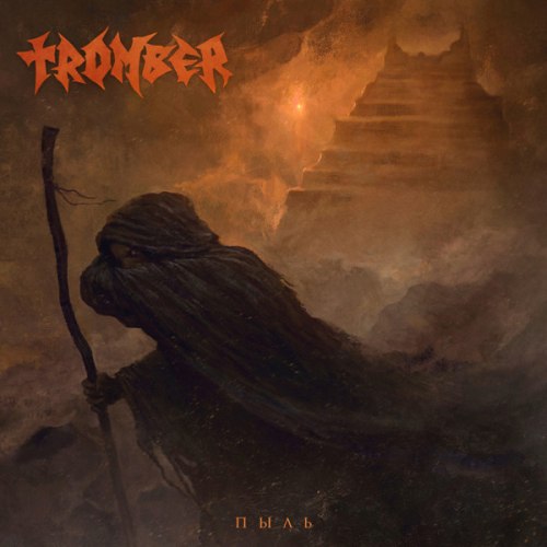 TROMBER - Пыль CD Death Metal