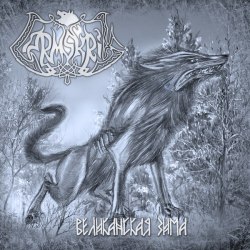 GARMSKRIK - Великанская Зима CD Pagan Metal