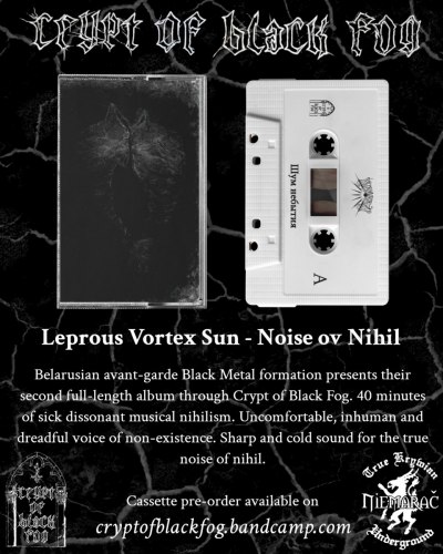 LEPROUS VORTEX SUN - Ш​у​м н​е​б​ы​т​и​я Tape Avantgarde Black Metal