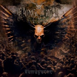 BOGOBES - К​а​т​а​б​а​с​и​с CD Blackened Metal
