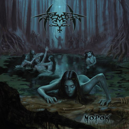 TREMOR - Морок CD Symphonic Metal