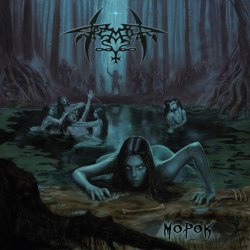 TREMOR - Морок CD Symphonic Metal