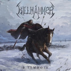 KILLHAMMER - В темноту CD MDM