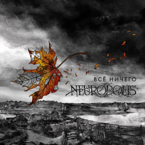 NEUROPOLIS - Всё ничего CD Doom Death Metal