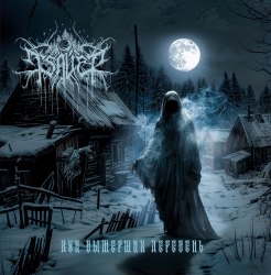 TSAVER - Дух вымерших деревень Digi-CD Atmospheric Metal