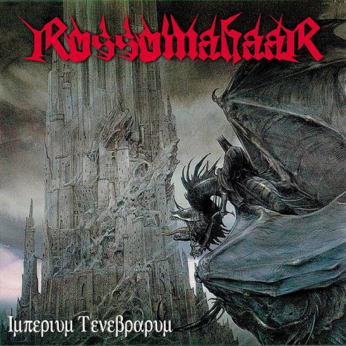ROSSOMAHAAR - Imperium Tenebrarum LP Blackened Metal ROSSOMAHAAR - Imperium Tenebrarum LP Blackened Metal