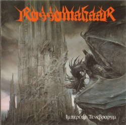 ROSSOMAHAAR - Imperium Tenebrarum CD Symphonic Metal