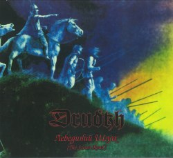 DRUDKH - Лебединий Шлях CD Atmospheric Metal