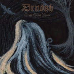 DRUDKH - Вічний Оберт Колеса CD Atmospheric Metal