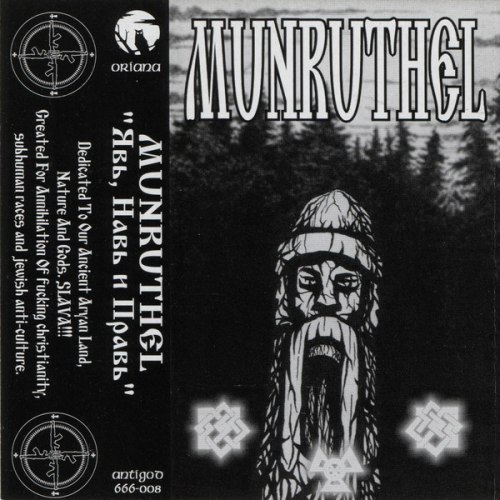 MUNRUTHEL - Явь, Навь И Правь Tape Ambient