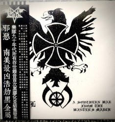 EVIL - A Southern War From The Winter's March LP NS Metal