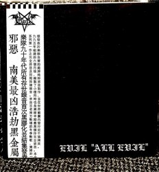 EVIL - All Evil LP Black Metal