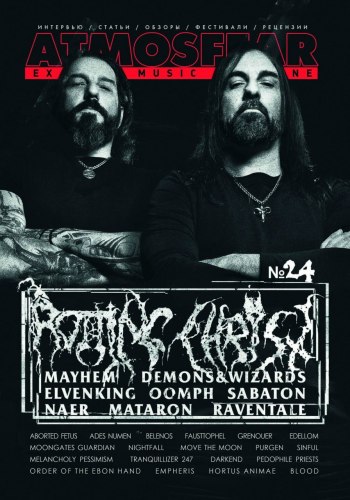 ATMOSFEAR #24 (2019) Журнал Metal