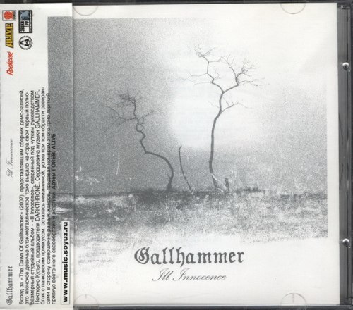GALLHAMMER - Ill Innocence CD Blackened Doom Metal