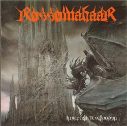 ROSSOMAHAAR - Imperium Tenebrarum CD Blackened Metal