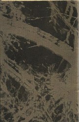 LUSTRE - Serenity Tape Atmospheric Metal