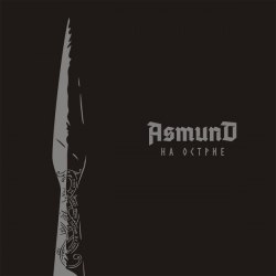 ASMUND - На Острие Digi-CD NS Metal