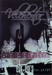 VELEHENTOR - Сак-Елга CD in DVD case Dark Ambient