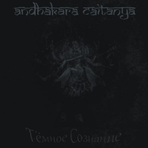 ANDHAKARA CAITANYA - Тёмное сознание CD Black Metal