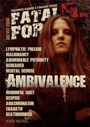 FATAL FORUM (RUS) #6 Журнал Metal