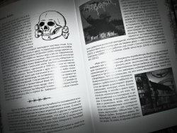 ВОЛКИ СРЕДИ ОВЕЦ: История и идеология национал-социалистического Black Metal Книга NS Metal